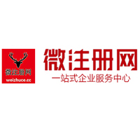 五桂山街道贵阳公司注册之公司注册流程知识总结